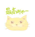 はちゃめちゃふれんず2（個別スタンプ：8）