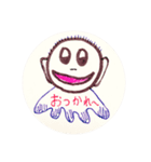 キャーニャと仲間たち2‼︎（個別スタンプ：8）