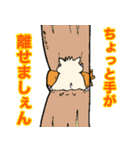 もちハムちゃんの毎日 Vol.3 お仕事編（個別スタンプ：18）