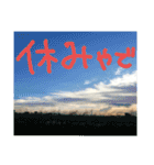 殿若12（個別スタンプ：23）