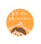 まるいことば（個別スタンプ：9）