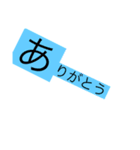 頭文字だけデカスタンプ（個別スタンプ：1）