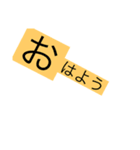 頭文字だけデカスタンプ（個別スタンプ：2）