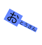 頭文字だけデカスタンプ（個別スタンプ：6）
