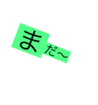 頭文字だけデカスタンプ（個別スタンプ：9）