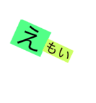 頭文字だけデカスタンプ（個別スタンプ：12）