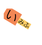 頭文字だけデカスタンプ（個別スタンプ：14）