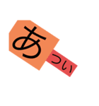 頭文字だけデカスタンプ（個別スタンプ：16）