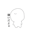 ふわふわ星人（個別スタンプ：1）