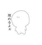 ふわふわ星人（個別スタンプ：3）