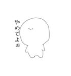 ふわふわ星人（個別スタンプ：4）