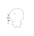 ふわふわ星人（個別スタンプ：5）