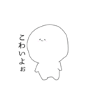 ふわふわ星人（個別スタンプ：6）