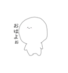 ふわふわ星人（個別スタンプ：8）