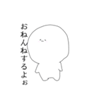 ふわふわ星人（個別スタンプ：9）