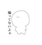 ふわふわ星人（個別スタンプ：11）