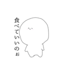 ふわふわ星人（個別スタンプ：14）