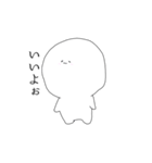 ふわふわ星人（個別スタンプ：18）
