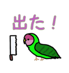 鳥飼い界隈で話題のスタンプ（個別スタンプ：27）