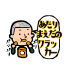 日常で使える死語スタンプ（個別スタンプ：3）