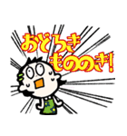 日常で使える死語スタンプ（個別スタンプ：12）