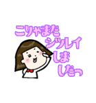 日常で使える死語スタンプ（個別スタンプ：19）