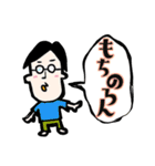 日常で使える死語スタンプ（個別スタンプ：36）