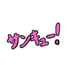 ひとこと！（個別スタンプ：4）