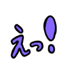 ひとこと！（個別スタンプ：6）