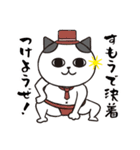 ねこ紳士は愛妻家（個別スタンプ：31）