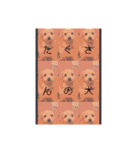 youmoco 4（個別スタンプ：16）