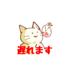 ねこが話す（個別スタンプ：2）