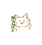 ねこが話す（個別スタンプ：4）