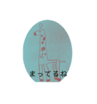 おーやん作 動物スタンプ（個別スタンプ：1）