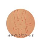 おーやん作 動物スタンプ（個別スタンプ：2）