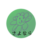 おーやん作 動物スタンプ（個別スタンプ：5）