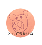 おーやん作 動物スタンプ（個別スタンプ：6）