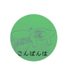おーやん作 動物スタンプ（個別スタンプ：7）