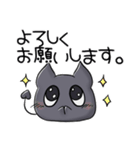 こあくまこねこ1（個別スタンプ：2）