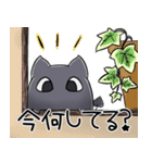 こあくまこねこ1（個別スタンプ：7）