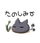 こあくまこねこ1（個別スタンプ：9）