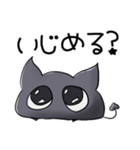 こあくまこねこ1（個別スタンプ：37）