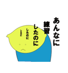 ウクレレれもん君（個別スタンプ：19）