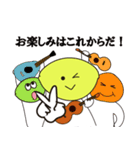 ウクレレれもん君（個別スタンプ：22）
