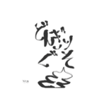 平戸弁最高！（個別スタンプ：4）