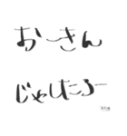 平戸弁最高！（個別スタンプ：5）