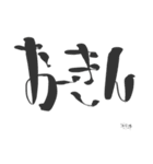 平戸弁最高！（個別スタンプ：6）