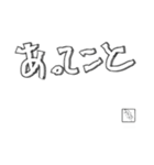 平戸弁最高！（個別スタンプ：7）