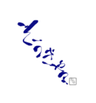 平戸弁最高！（個別スタンプ：10）