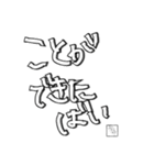 平戸弁最高！（個別スタンプ：11）